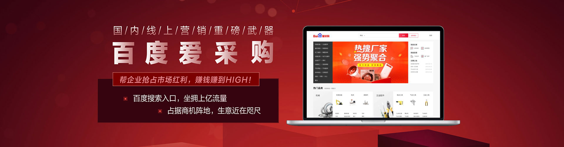 清江浦sem怎么做
