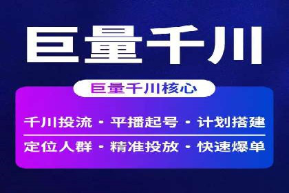 SEM竞价专员如何降低广告成本